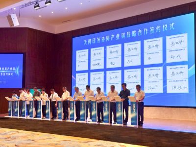 绿色智造与协同财产链服务 杭华股份与湖南天闻印务签署战略合作协议